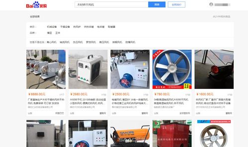 B2B采購(gòu)整合平臺(tái)全解析 華商網(wǎng)絡(luò)科技揭秘加入之道與技術(shù)開(kāi)發(fā)核心